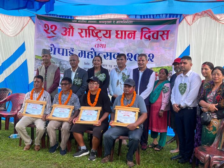 तनहुँका चार उत्कृष्ट कृषक अधिकारी , गुरूङ , तामाङ र गैर्हे सम्मानित