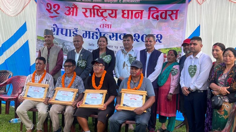 तनहुँका चार उत्कृष्ट कृषक अधिकारी , गुरूङ , तामाङ र गैर्हे सम्मानित