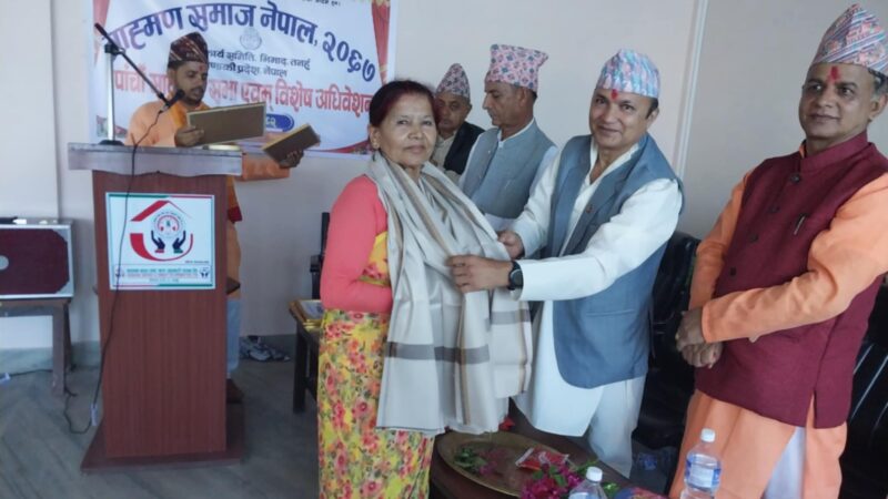ब्राहमण समाज भिमाद नगर समितिकाे पाँचौ साधारण सभा सम्पन्न