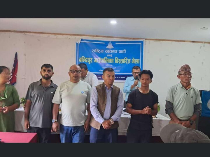 रास्वपा बन्दिपुरकाे सभापतिमा श्रेष्ठ