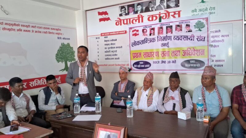 लाेकतान्त्रिक निर्माण व्यवसायी संघ तनहुँकाे अध्यक्षमा श्रेष्ठ