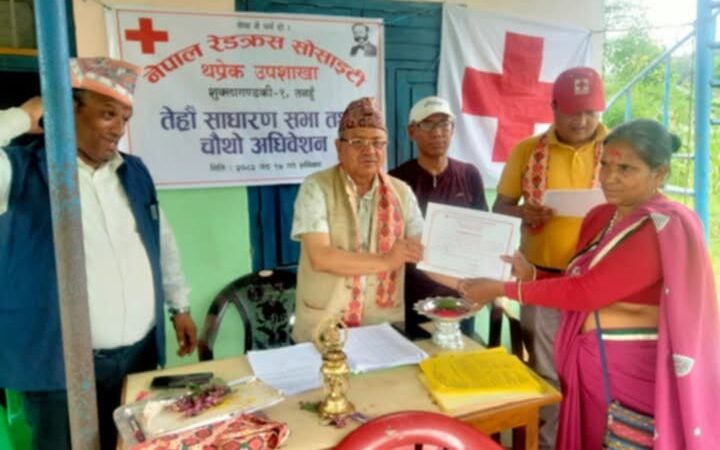 नेपाल रेडक्रस सोसाइटी शुक्लागण्डकी १ थप्रेक उपशाखाको सभापतिमा खनाल