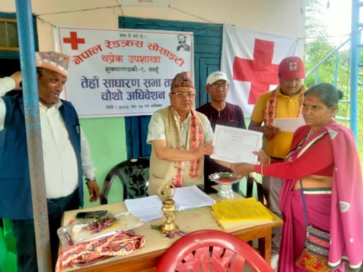 नेपाल रेडक्रस सोसाइटी शुक्लागण्डकी १ थप्रेक उपशाखाको सभापतिमा खनाल