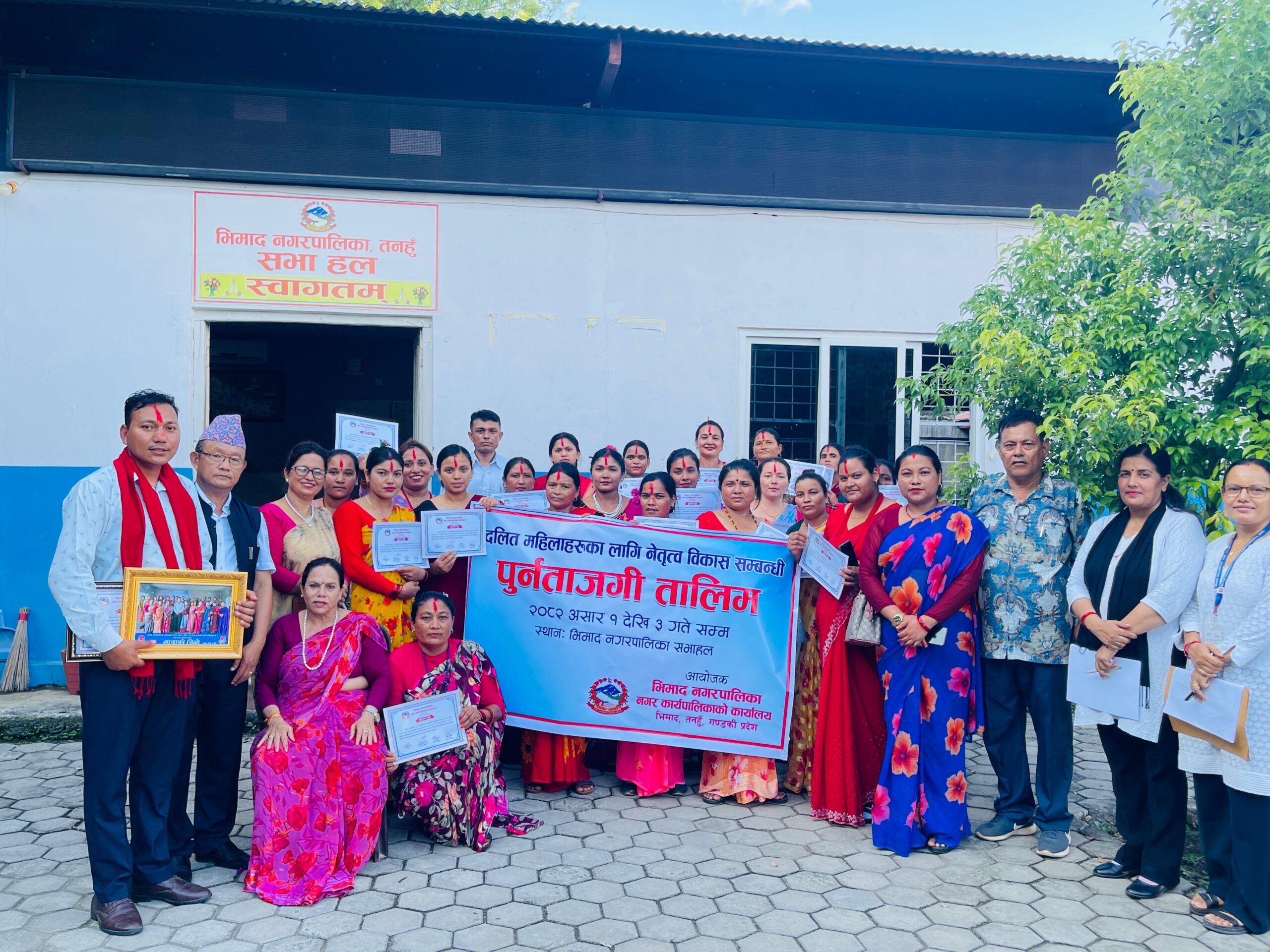 भिमादका दलित महिलाहरुलाई नेतृत्व विकास सम्बन्धी पुनर्ताजगी तालिम