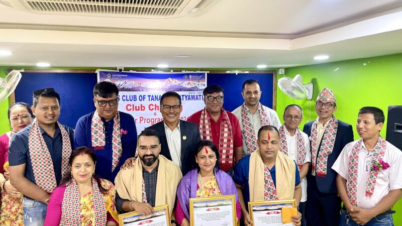लायन्स क्लव अफ तनहुँ सत्यवतीद्वारा तीन पत्रकार पुरस्कृत