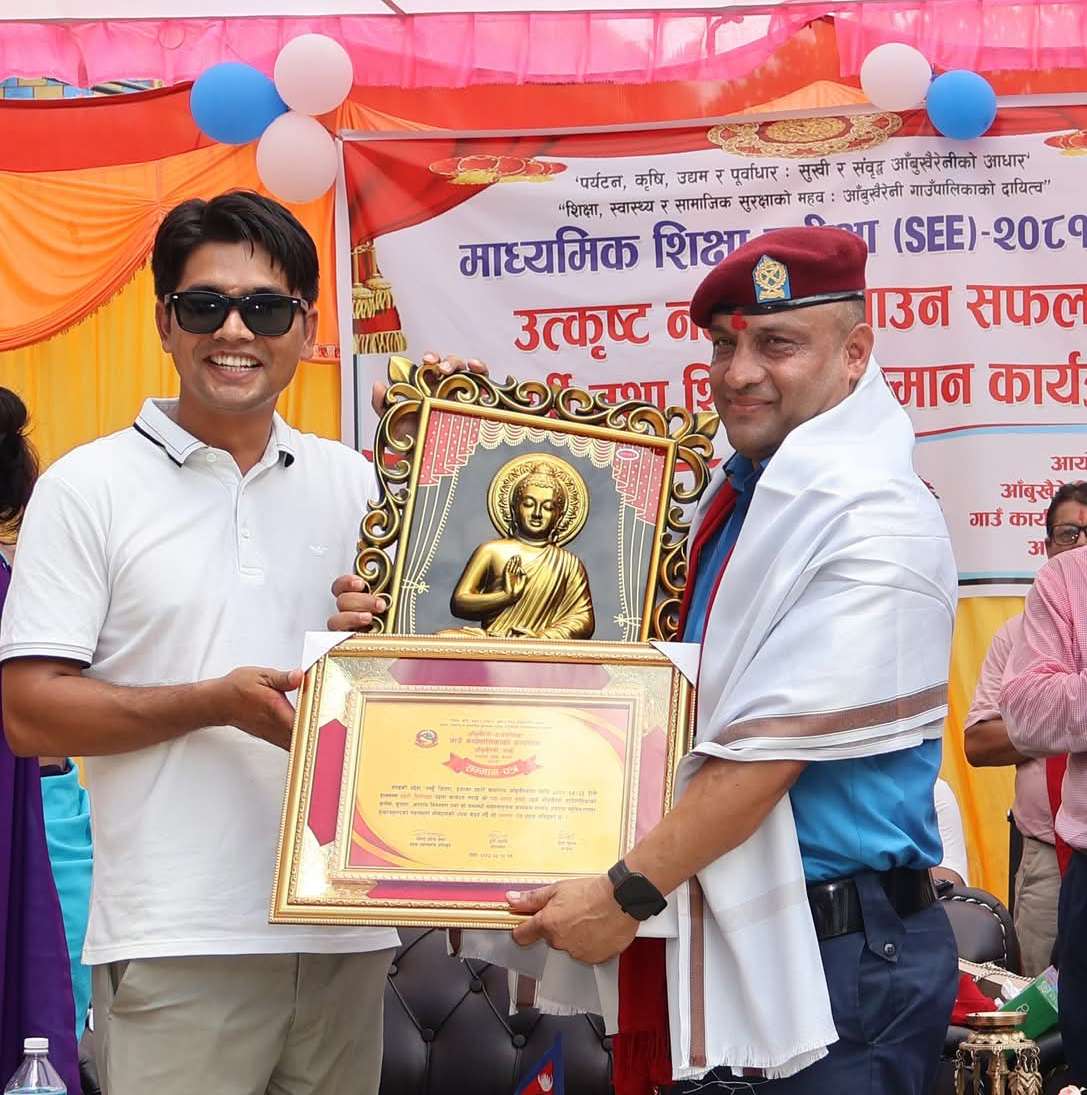 प्रदेशबाट पुरस्कृत इ प्र का आबुखैरेनीका प्रमुख सुवेदी गाउँपालिकाबाट सम्मानित