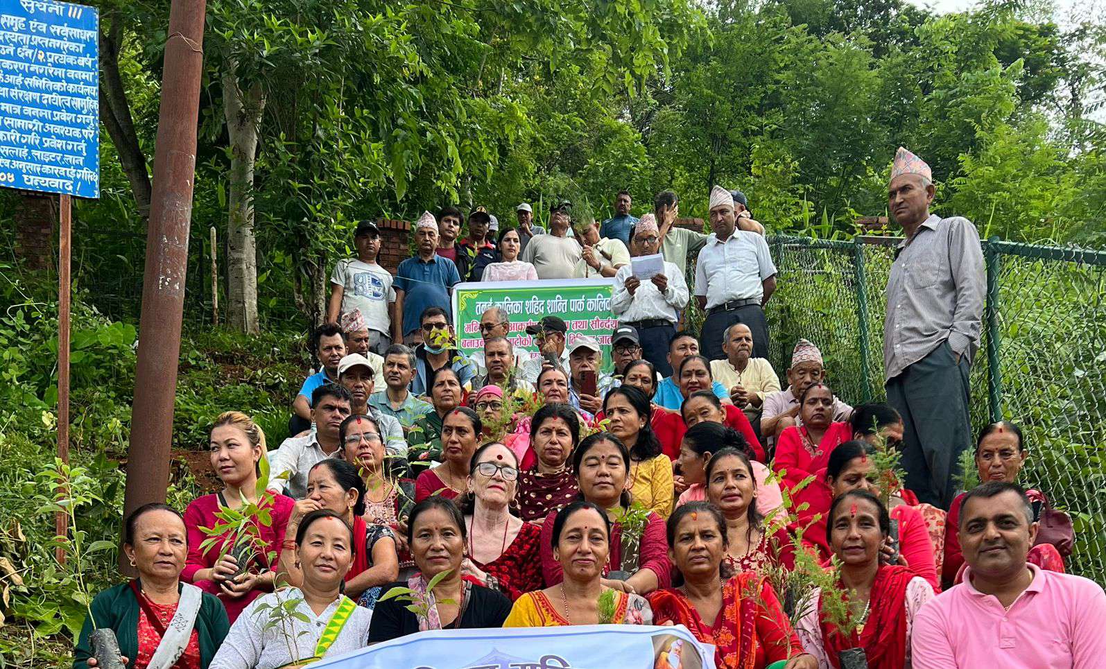 तनहुँ कालिका शहीद शान्ति पार्क क्षेत्रमा म्याग्दे दमाैली समाजको वृक्षारोपण