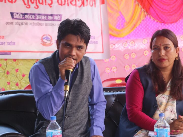 आँबुखैरेनी गाउँपालिकाद्वारा सार्वजनिक सुनुवाइ कार्यक्रम सम्पन्न