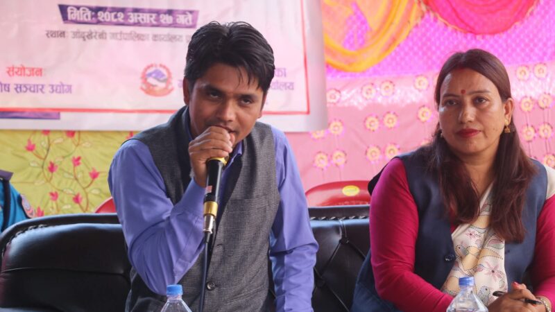 आँबुखैरेनी गाउँपालिकाद्वारा सार्वजनिक सुनुवाइ कार्यक्रम सम्पन्न
