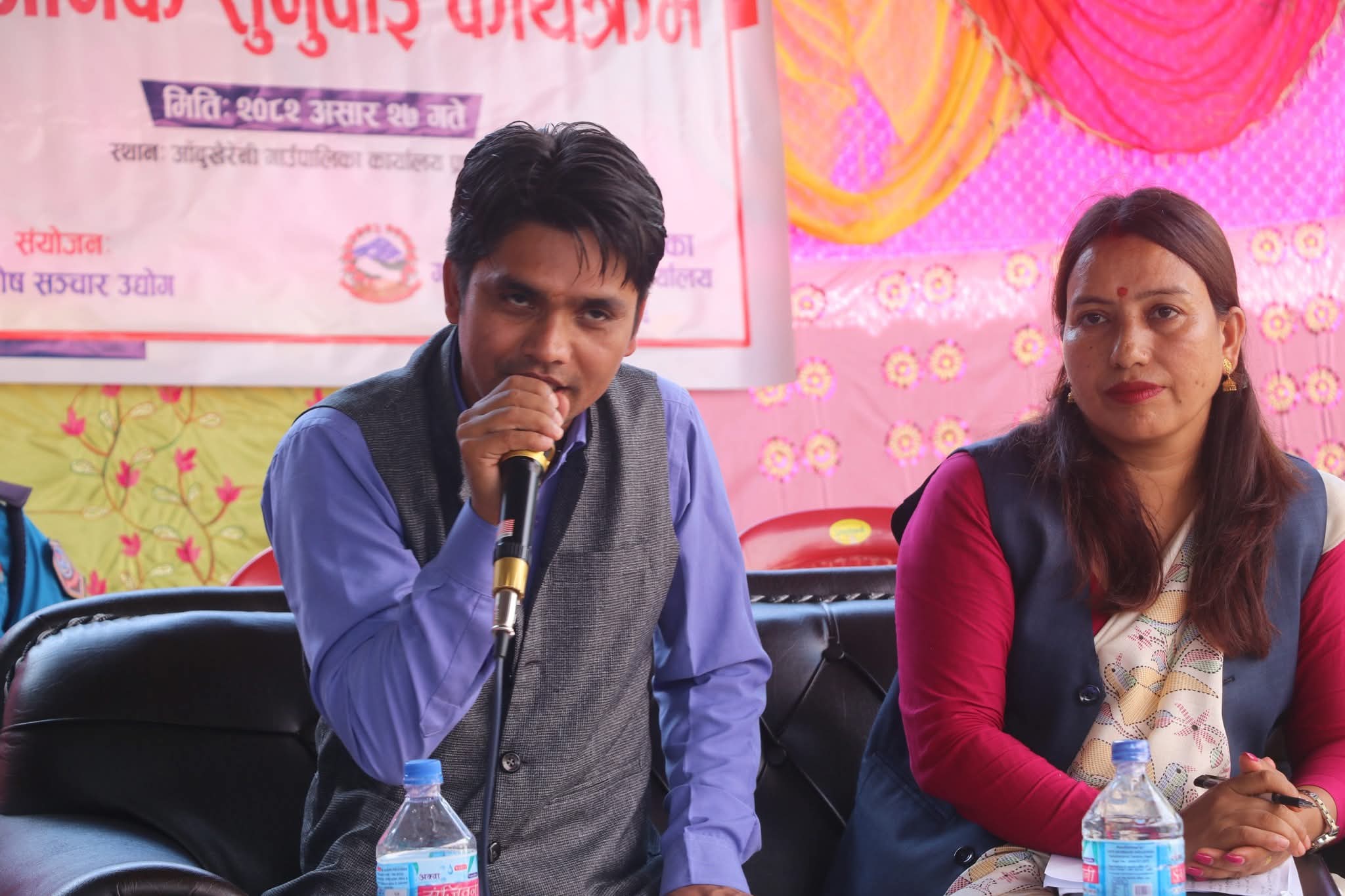 आँबुखैरेनी गाउँपालिकाद्वारा सार्वजनिक सुनुवाइ कार्यक्रम सम्पन्न