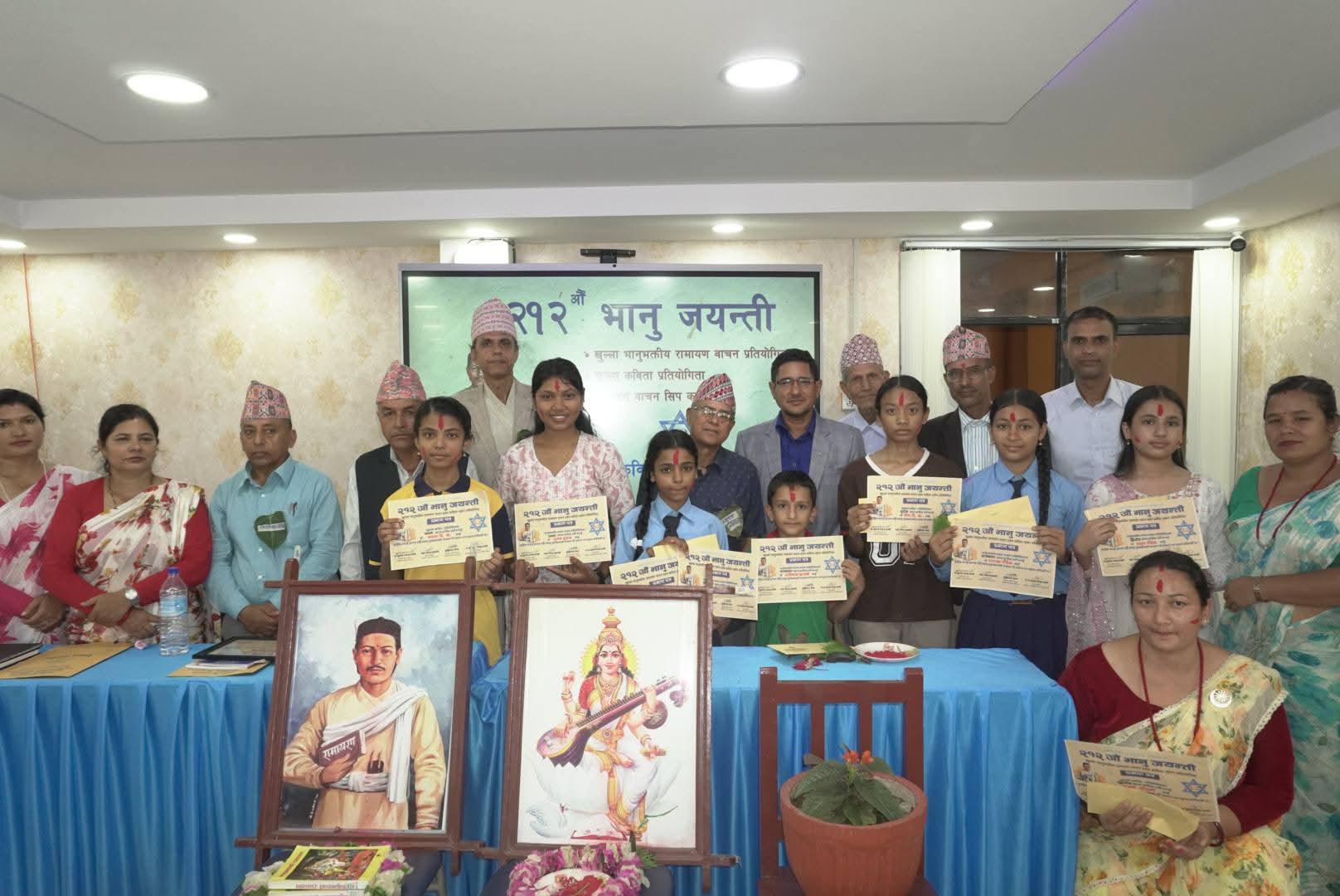 भानुजयन्तीका अवसरमा आदिकवि भानुभक्त क्याम्पसमा कविता तथा भानुभक्तिय रचना वाचन कार्यक्रम सम्पन्न