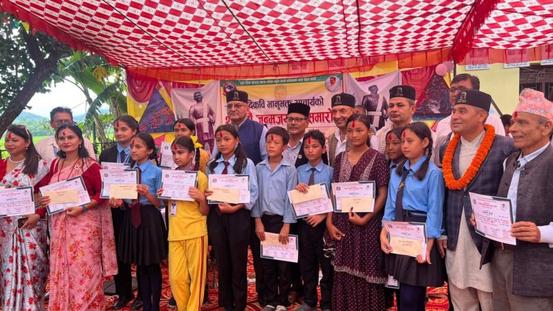 बिद्यालय स्तरीय कवितामा फिष्टेलकी माैसमी , चित्रलेखनमा स्नेहा , रचनापाठमा सुजाता र खुल्ला कवितामा महेश प्रथम