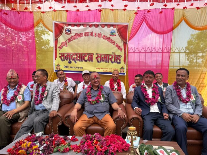 ऋषिङ वडा नं ४ को वडा कार्यालय भवन उद्घाटन