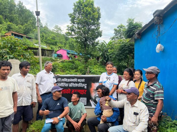 रास्वपा सभापति लामिछानेको पक्षमा तनहुँमा २६ हजारकाे हस्ताक्षर