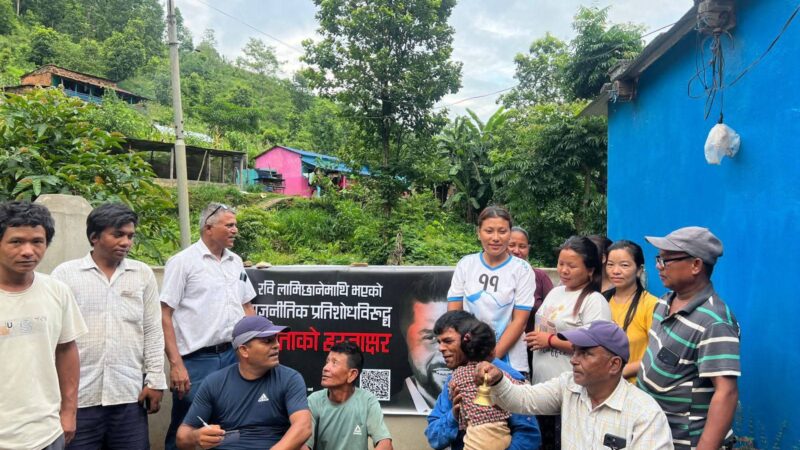 रास्वपा सभापति लामिछानेको पक्षमा तनहुँमा २६ हजारकाे हस्ताक्षर