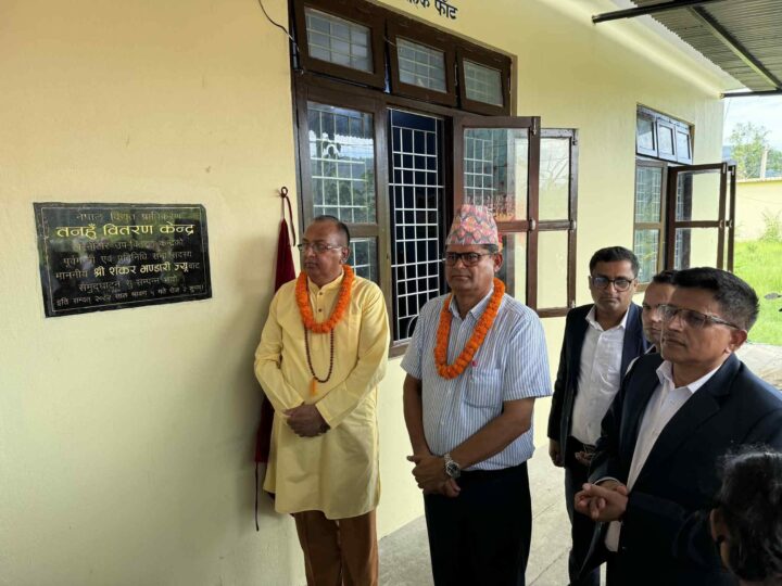 विद्युत वितरण खैरेनीटार उपवितरण केन्द्रको उद्घाटन