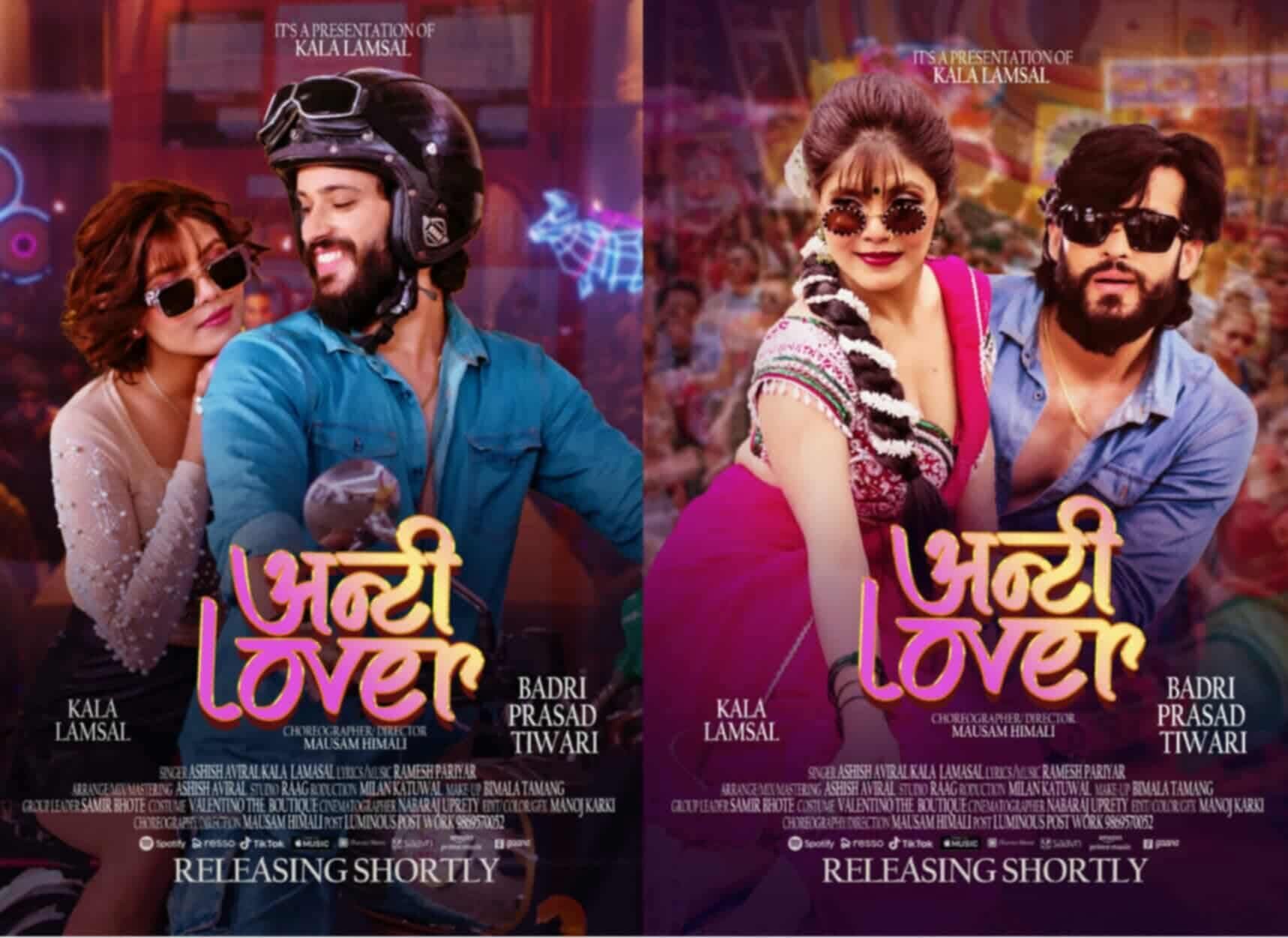 तनहुँकी चर्चित कलाकार कलाले ल्याइन अन्टी लभर