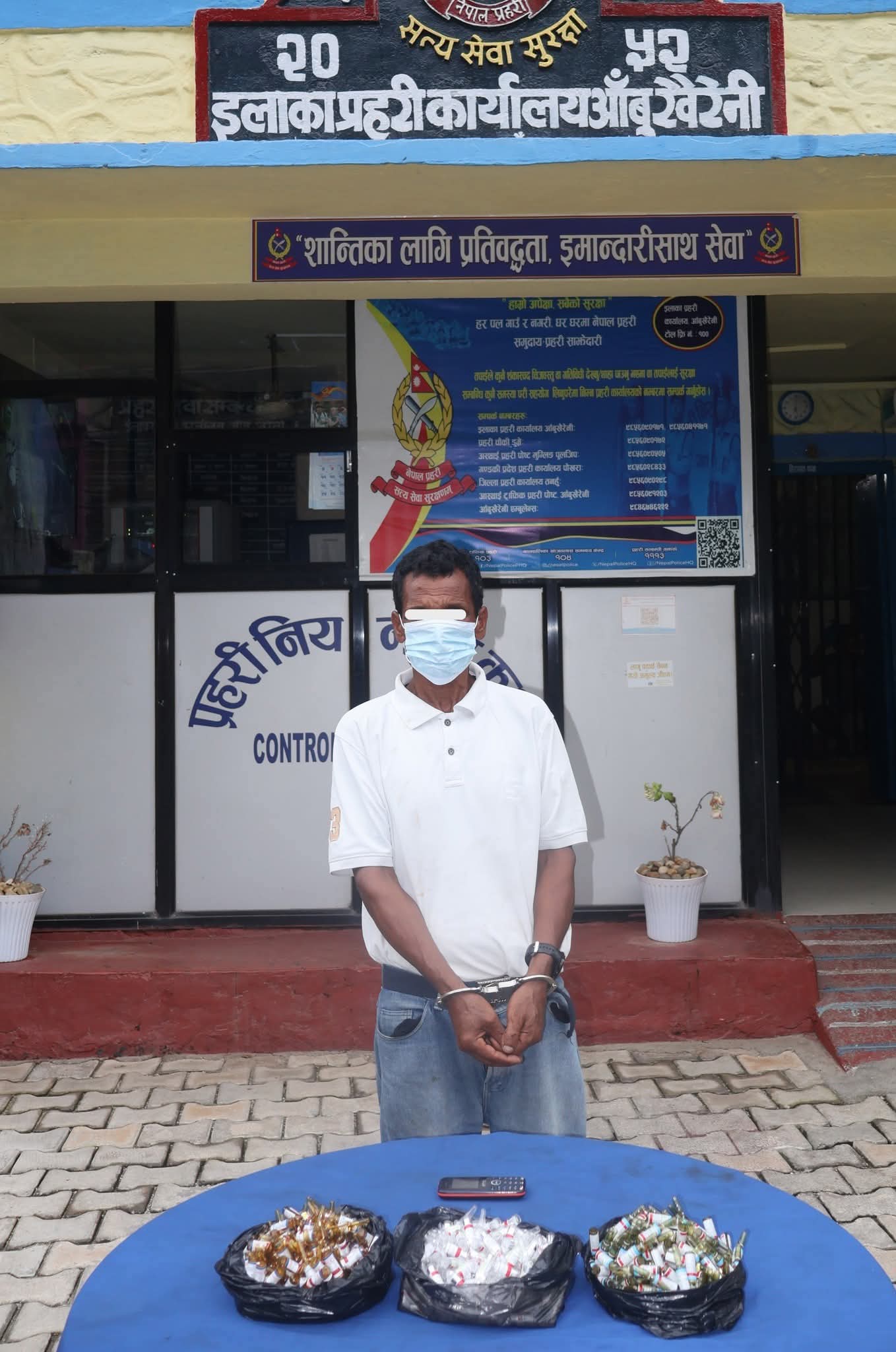 आँबुखैरेनीमा लागुऔषध सहित सुन्दरबजारका प्रेमबहादुर पक्राउ