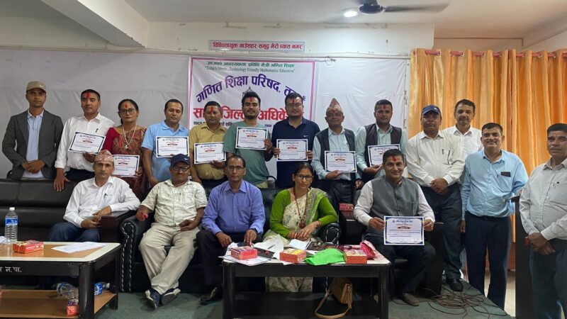 गणित शिक्षा परिषद तनहुँको अध्यक्षमा अनिल