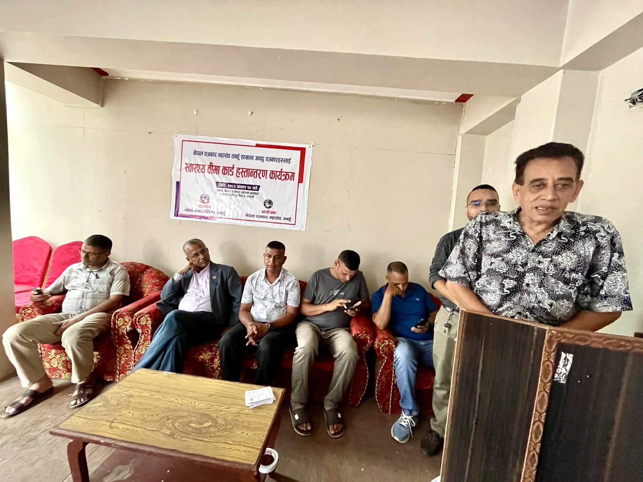व्यास नगरपालिकाको सहयोगमा तनहुँका पत्रकारको पारिवारिक स्वास्थ्य बीमा