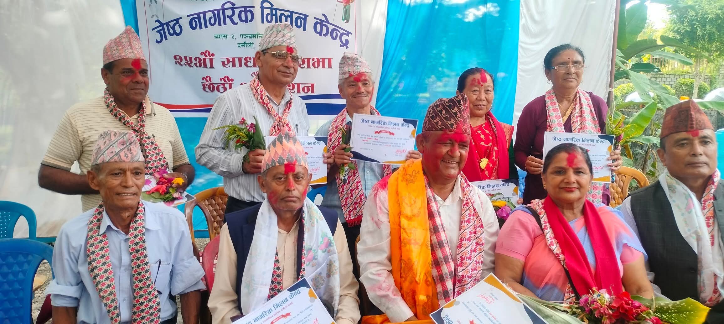 जेष्ठ नागरिक मिलन केन्द्र दमाैलीकाे अध्यक्षमा चित्रबहादुर