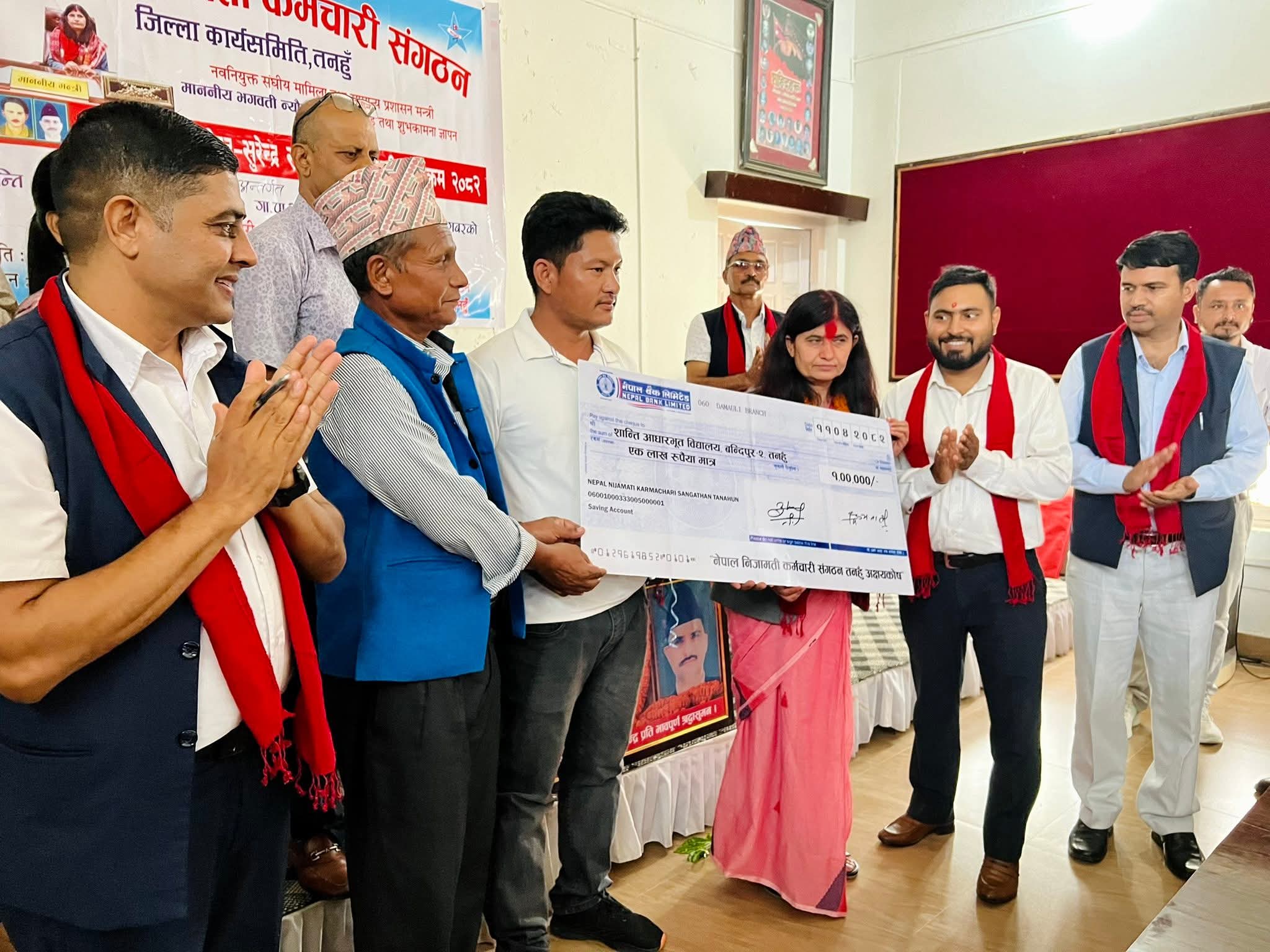 नेपाल निजामती कर्मचारी संगठन तनहुँ द्वारा बन्दीपुरको एक विद्यालयमा एक लाखको अक्षयकोष स्थापना