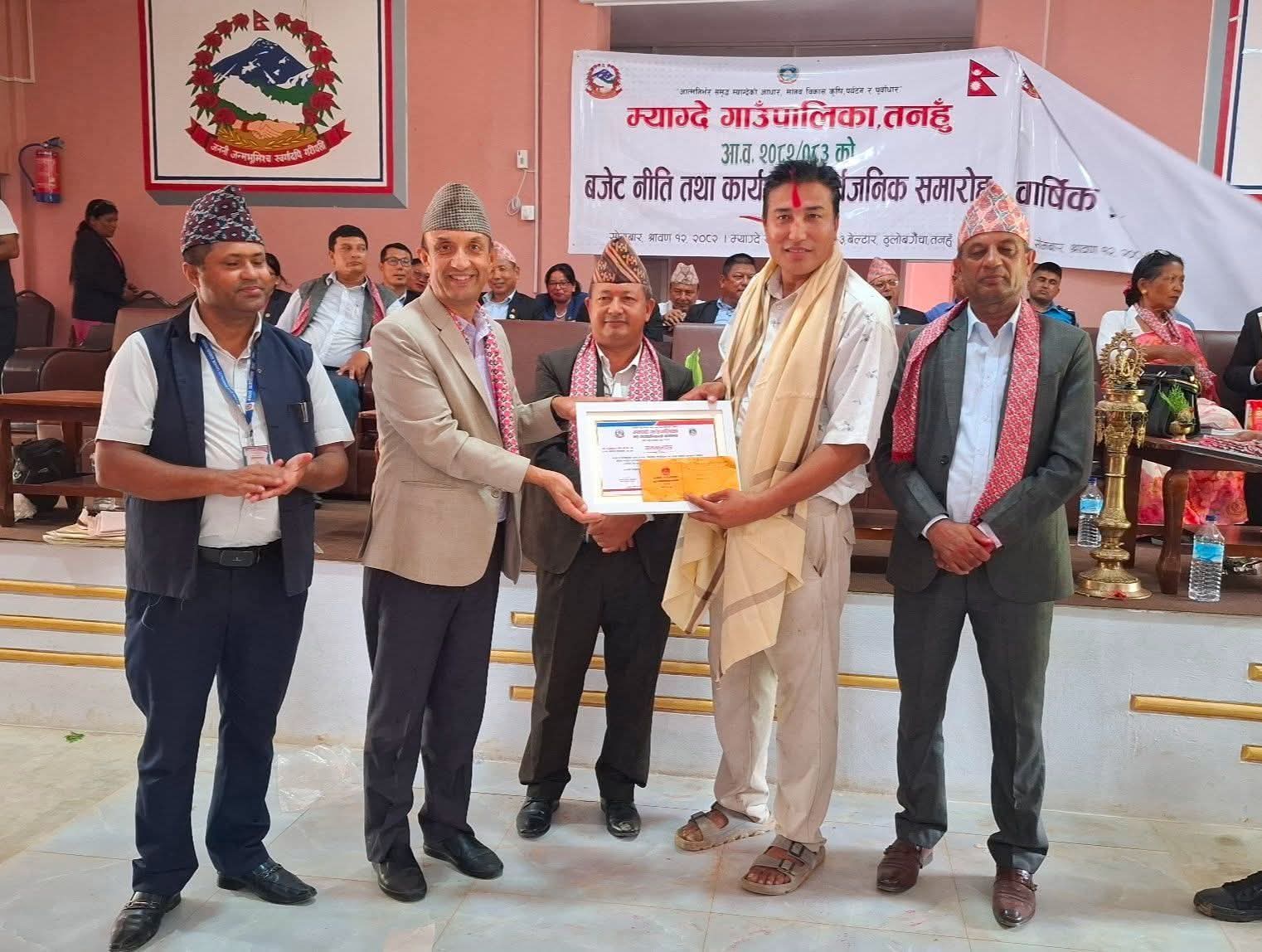 म्याग्देकाे उत्कृष्ट समाचार सम्प्रेषण गर्ने पत्रकार श्रेष्ठ गाउँपालिका बाट सम्मानित