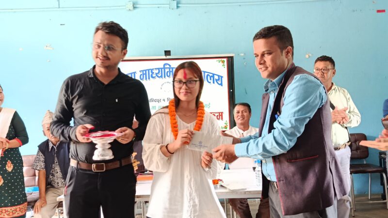 पवित्राका एसइईमा उत्कृष्ट बिद्यार्थीलाई शिक्षक आचार्यकाे नगद पुरस्कार