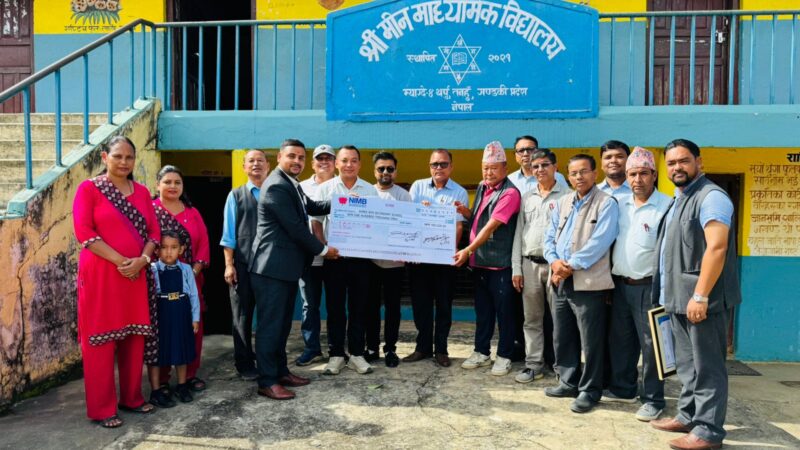 नेपाल इन्भेष्टमेण्ट मेगा बैंक जामुने शाखा द्वारा मीन माविलाइ एक लाख आर्थिक सहयोग