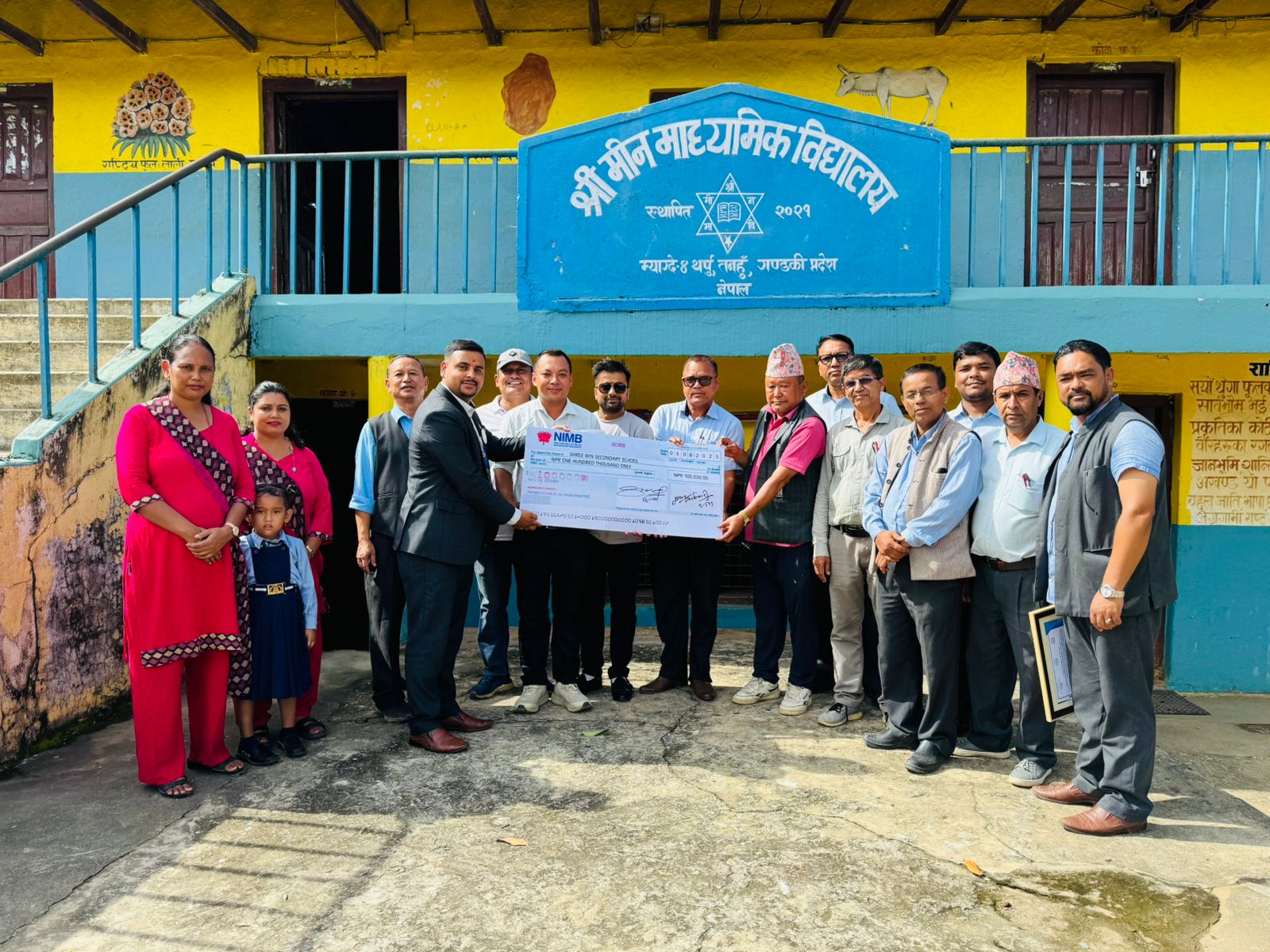 नेपाल इन्भेष्टमेण्ट मेगा बैंक जामुने शाखा द्वारा मीन माविलाइ एक लाख आर्थिक सहयोग