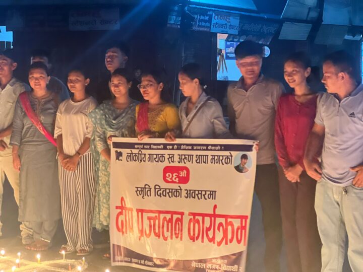 गायक अरूण थापाको स्मृतिमा दमाैलीमा मगर बिद्यार्थीकाे दिपप्रज्वलन
