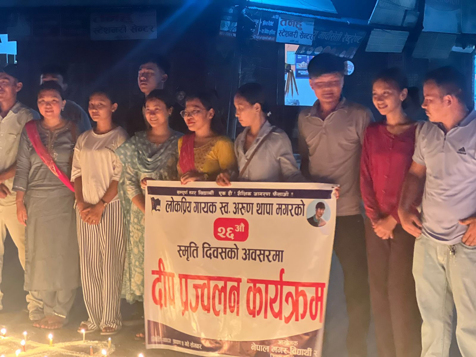 गायक अरूण थापाको स्मृतिमा दमाैलीमा मगर बिद्यार्थीकाे दिपप्रज्वलन