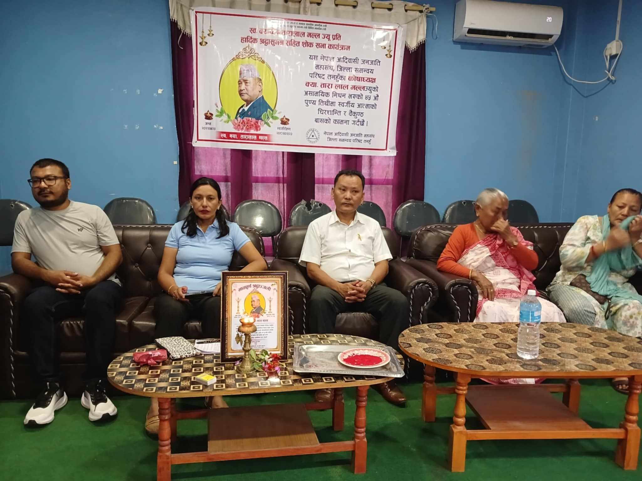 आदिवासी जनजाति महासंघ तनहुँका काेशाध्यक्ष मल्लकाे ४५ औ शाेकसभा कार्यक्रम सम्पन्न