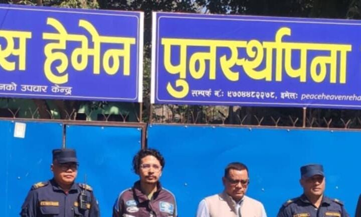 आँबुखैरेनिमा खुल्यो दुर्ब्यसनिहरुका लागि पिस हेवेन पुन:स्थापना केन्द्र