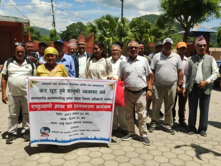 सामुदायिक खानेपानी तथा संस्थाहरूलाई कर छुटकाे माग गर्दै ज्ञापनपत्र