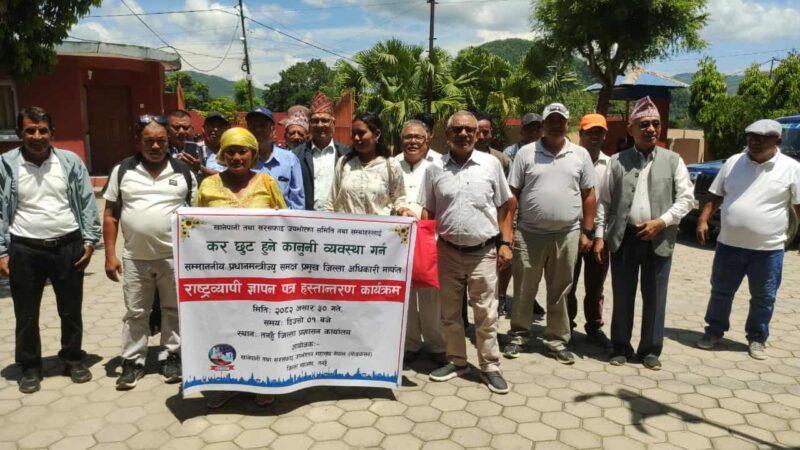 सामुदायिक खानेपानी तथा संस्थाहरूलाई कर छुटकाे माग गर्दै ज्ञापनपत्र