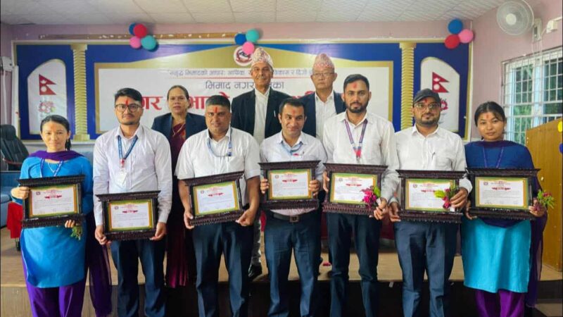 भिमाद नगरपालिकाका सात कर्मचारी नगद सहित सम्मानित