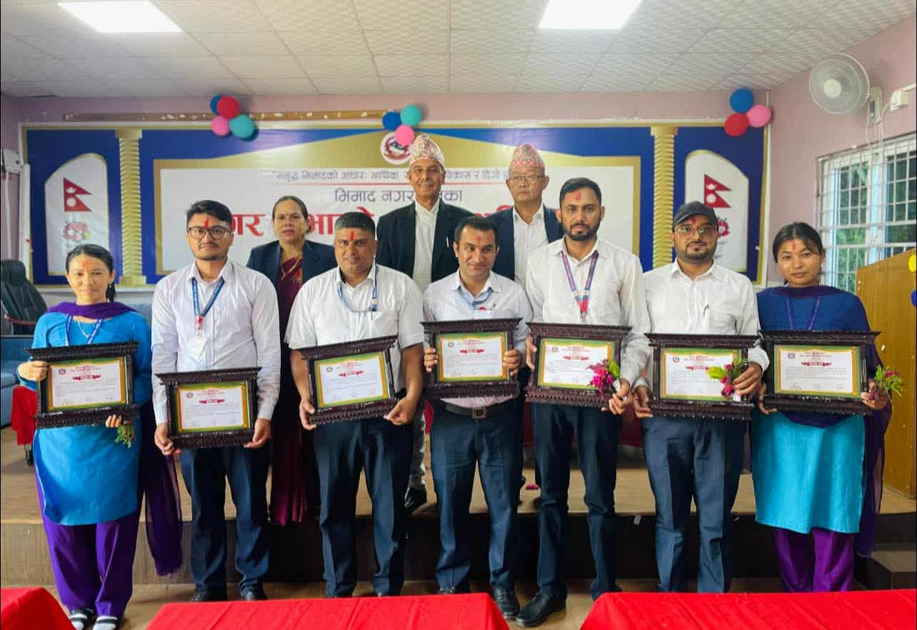 भिमाद नगरपालिकाका सात कर्मचारी नगद सहित सम्मानित