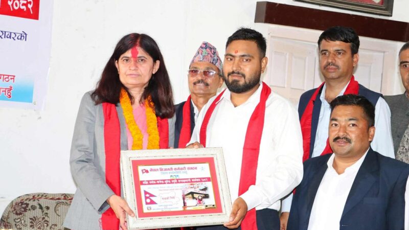 गण्डकी प्रदेशमा कर्मचारी संगठन तनहुँ उत्कृष्ट भइ पुरस्कृत
