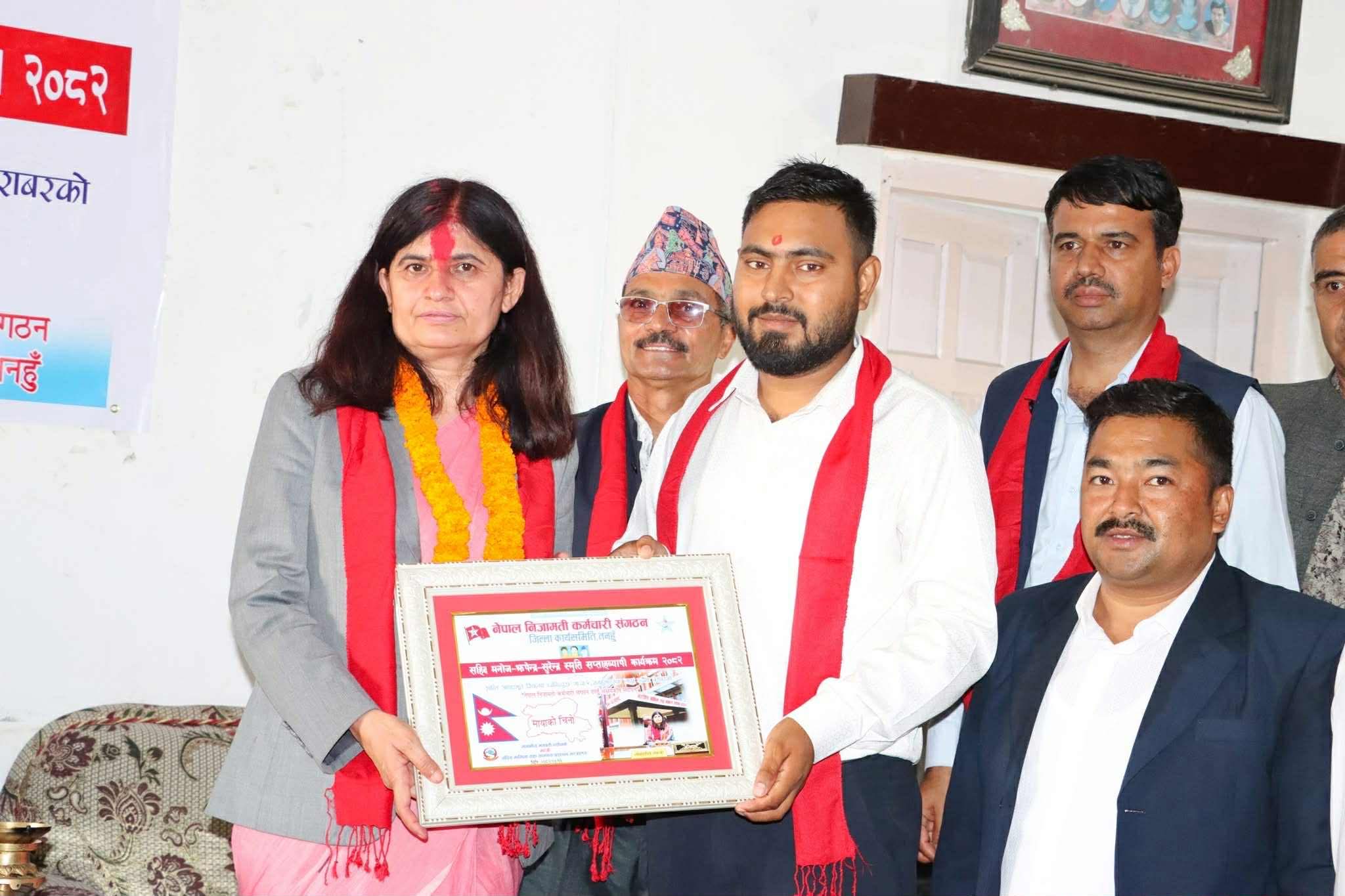 गण्डकी प्रदेशमा कर्मचारी संगठन तनहुँ उत्कृष्ट भइ पुरस्कृत