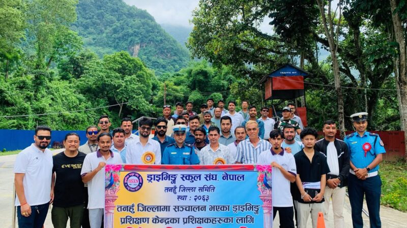 ड्राइभिङ स्कुलका प्रशिक्षकहरूलाइ एक दिने ड्राइभिङ प्रशिक्षण तालिम