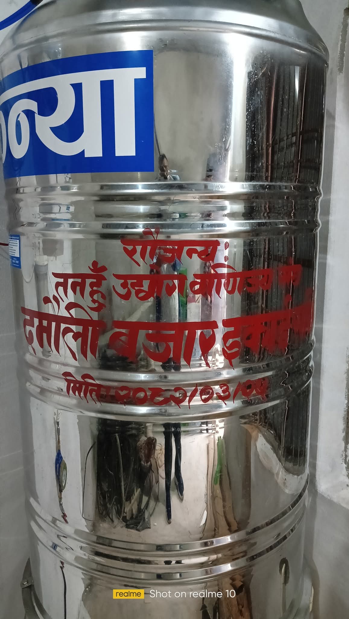 सेती बुल्दी घाट दमाैलीमा अब युराेगार्डकाे शुद्ध पानी खान पाइने