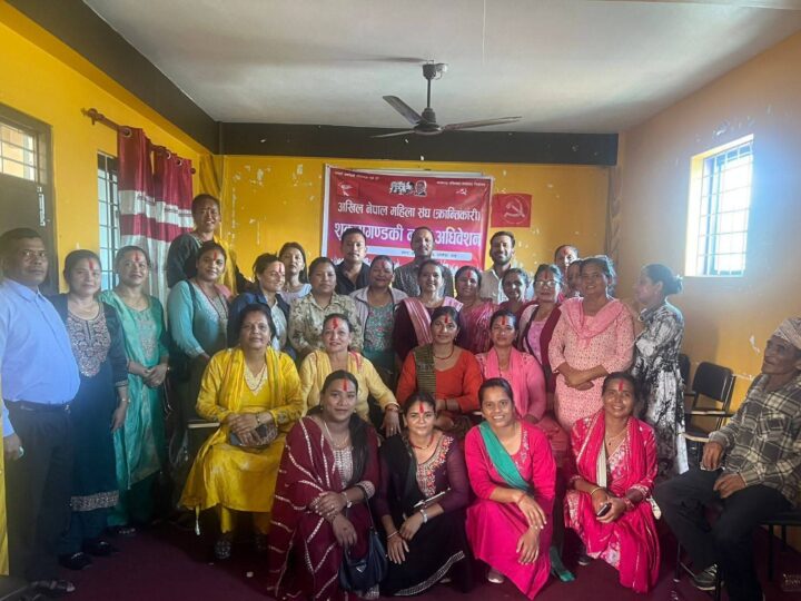 अखिल नेपाल महिला संघ ( क्रान्तिकारी ) शुक्लाकाे अध्यक्षमा भगवती