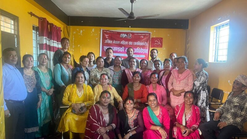 अखिल नेपाल महिला संघ ( क्रान्तिकारी ) शुक्लाकाे अध्यक्षमा भगवती