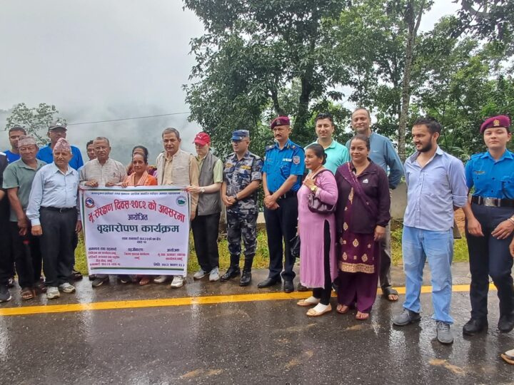 ५१ औं भू संरक्षण दिवशमा वृक्षारोपण