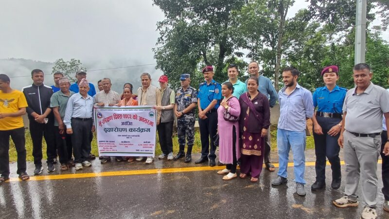 ५१ औं भू संरक्षण दिवशमा वृक्षारोपण