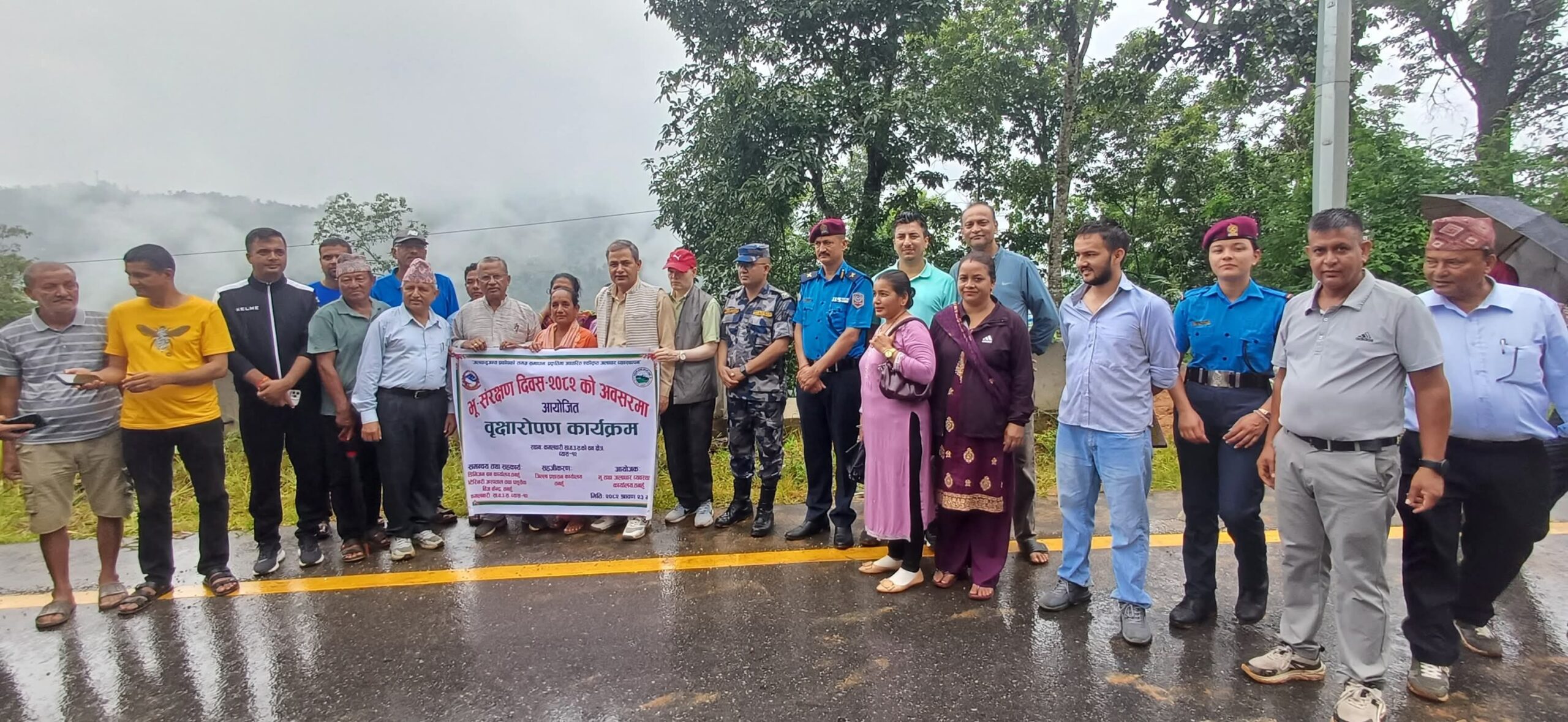 ५१ औं भू संरक्षण दिवशमा वृक्षारोपण