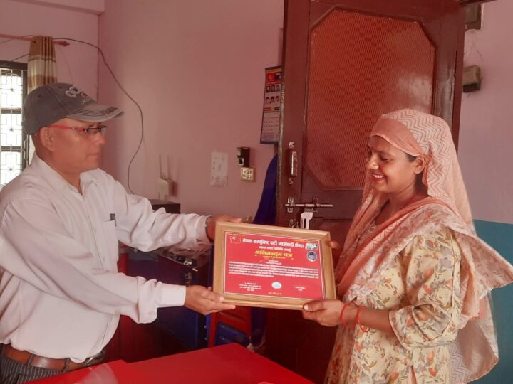 अ ने म संघ व्यास नगरको अध्यक्षमा पाैडेल