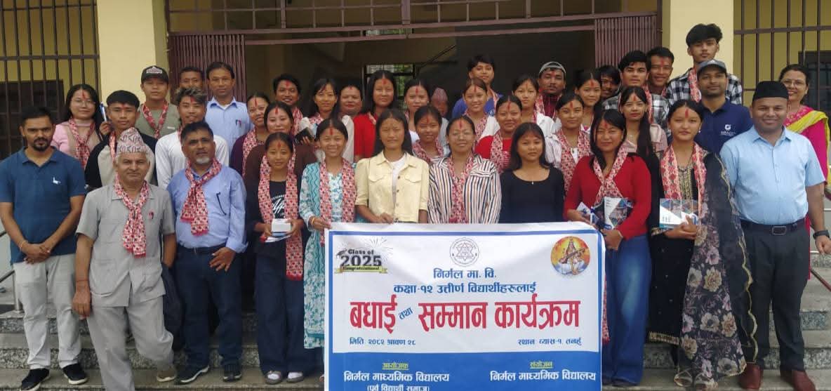 निर्मल मा बि का कक्षा १२ उर्तिण विद्यार्थीहरूलाइ पुर्व बिद्यार्थी समाजको सम्मान