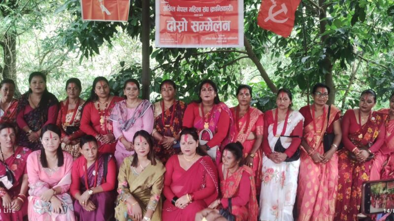 अखिल नेपाल महिला संघ (क्रान्तिकारी) म्याग्देको अध्यक्षमा रेनुका बि.क.